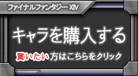 アカウント販売